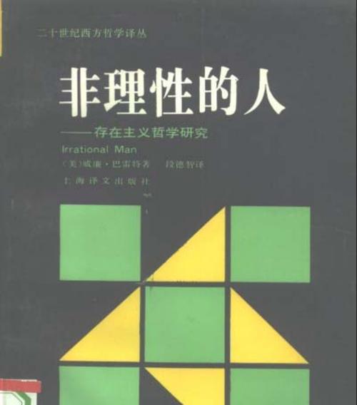 《高能手办团绝对理性攻略绝对理性各难度阵容》（打造最强战队）