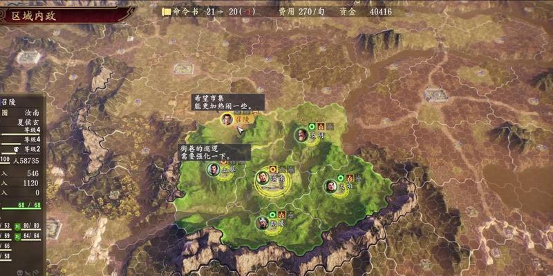 《三国志14》游戏中的马超（马超的霸道武力与出色统帅能力）