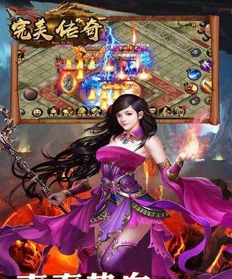 《闪耀之星激情版》完美级别手机攻略（无死角攻略）