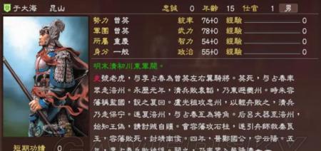 《三国志13》怎么刷好感度（如何提升角色好感度）