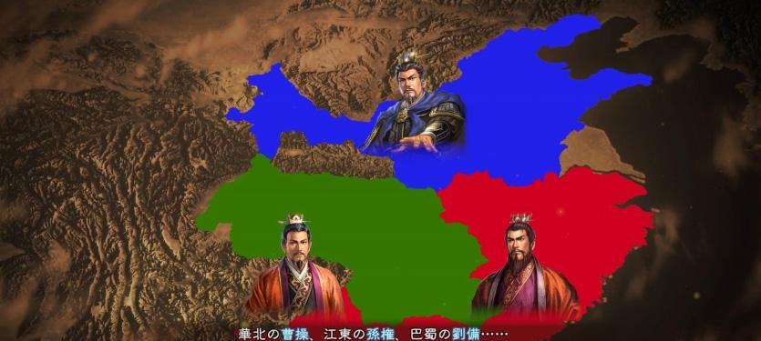 《三国志13》游戏攻略（成为三国谋士的必备技能）