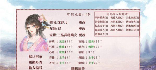 《三国魂OL》长期获取游戏资源攻略（银两、粮食、功勋一网打尽）