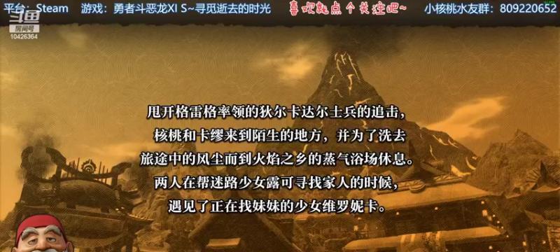 《勇者斗恶龙11》游戏人物培养攻略详解（如何打造一支强大的冒险队伍）