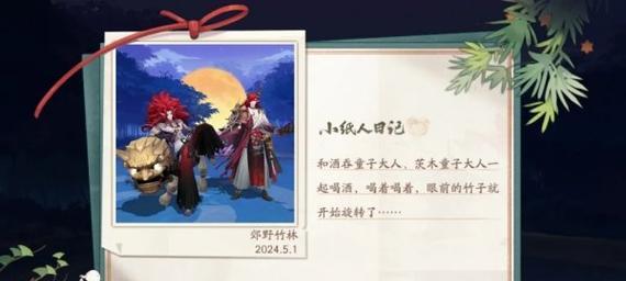 打造最强《阴阳师》彷徨猎场爬塔阵容（跟随这个打造无敌阵容）