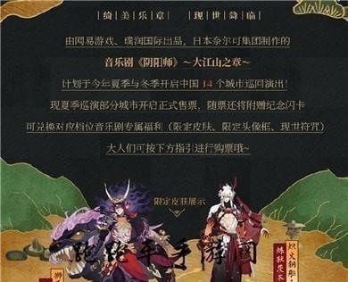 《阴阳师》游戏非洲撒哈拉沙漠打法攻略（探索非洲沙漠）