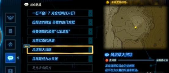 《星际战甲》315版本全新赋能效果揭秘（突破常规）