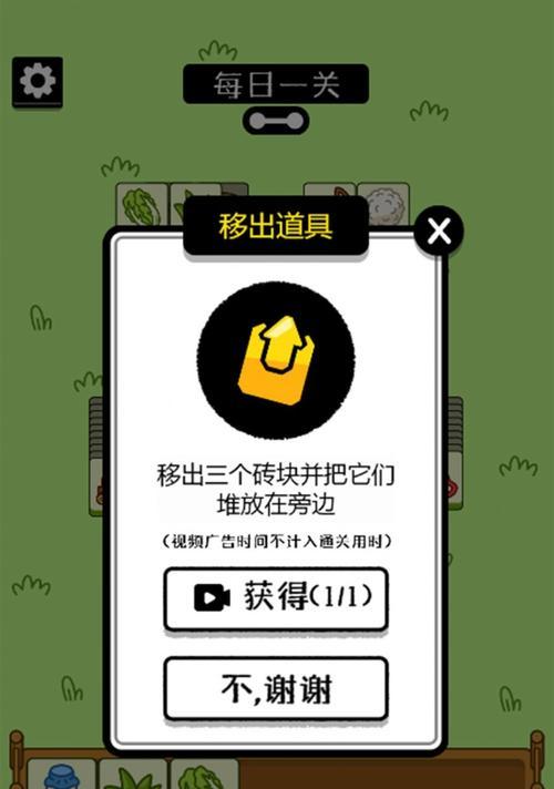 放松指尖，轻松愉悦——玩《小心，方块》游戏（小游戏大乐趣）