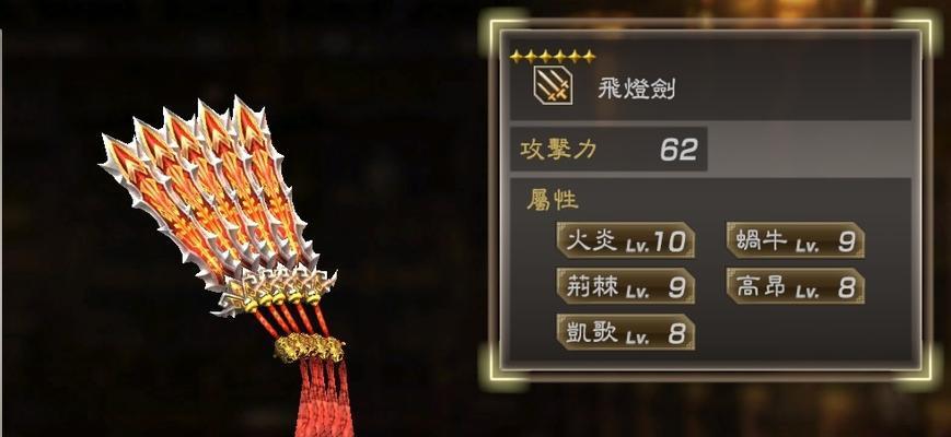 《真三国无双6猛将传武将全攻略》（一网打尽各位猛将的绝招）