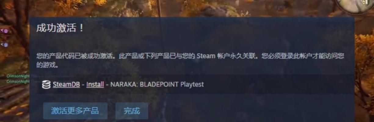 《绝地求生》游戏Steam史低加速器的选择与分析（探寻最佳加速器）