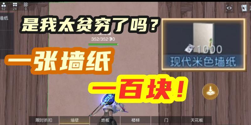 《黎明觉醒》橙色武器获取攻略（如何有效获取橙色武器）