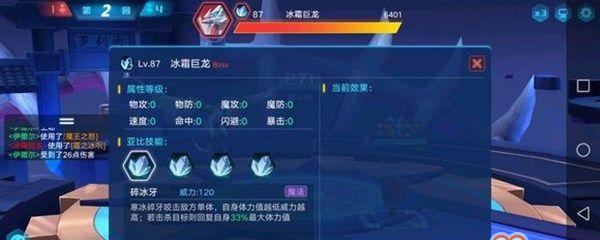 《奥拉星手游》之梅卡超进化打法（全面剖析梅卡超进化）