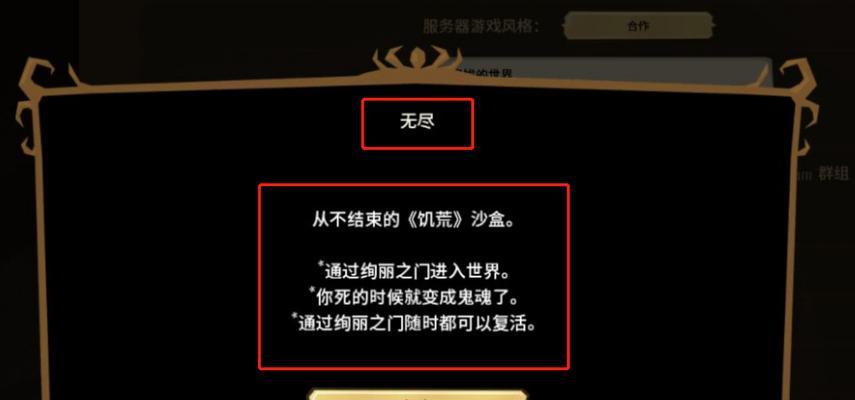 饥荒联机版队友复活方法是什么？如何快速复活队友？