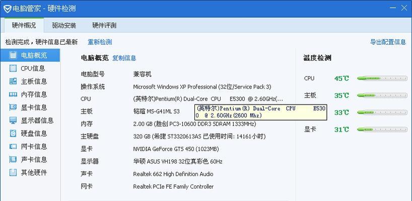 剑灵卡顿问题如何解决？低配笔记本优化方法有哪些？